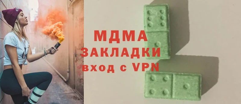 МДМА VHQ  Волоколамск 