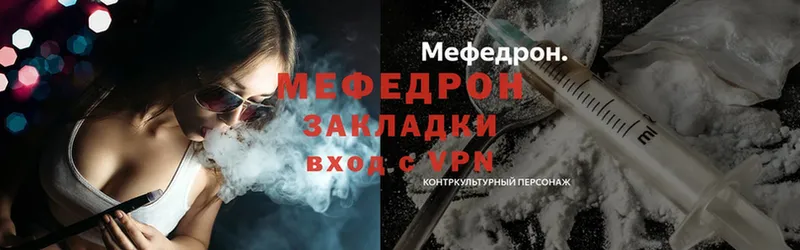 МЕФ кристаллы  OMG как войти  Волоколамск  купить наркотики сайты 